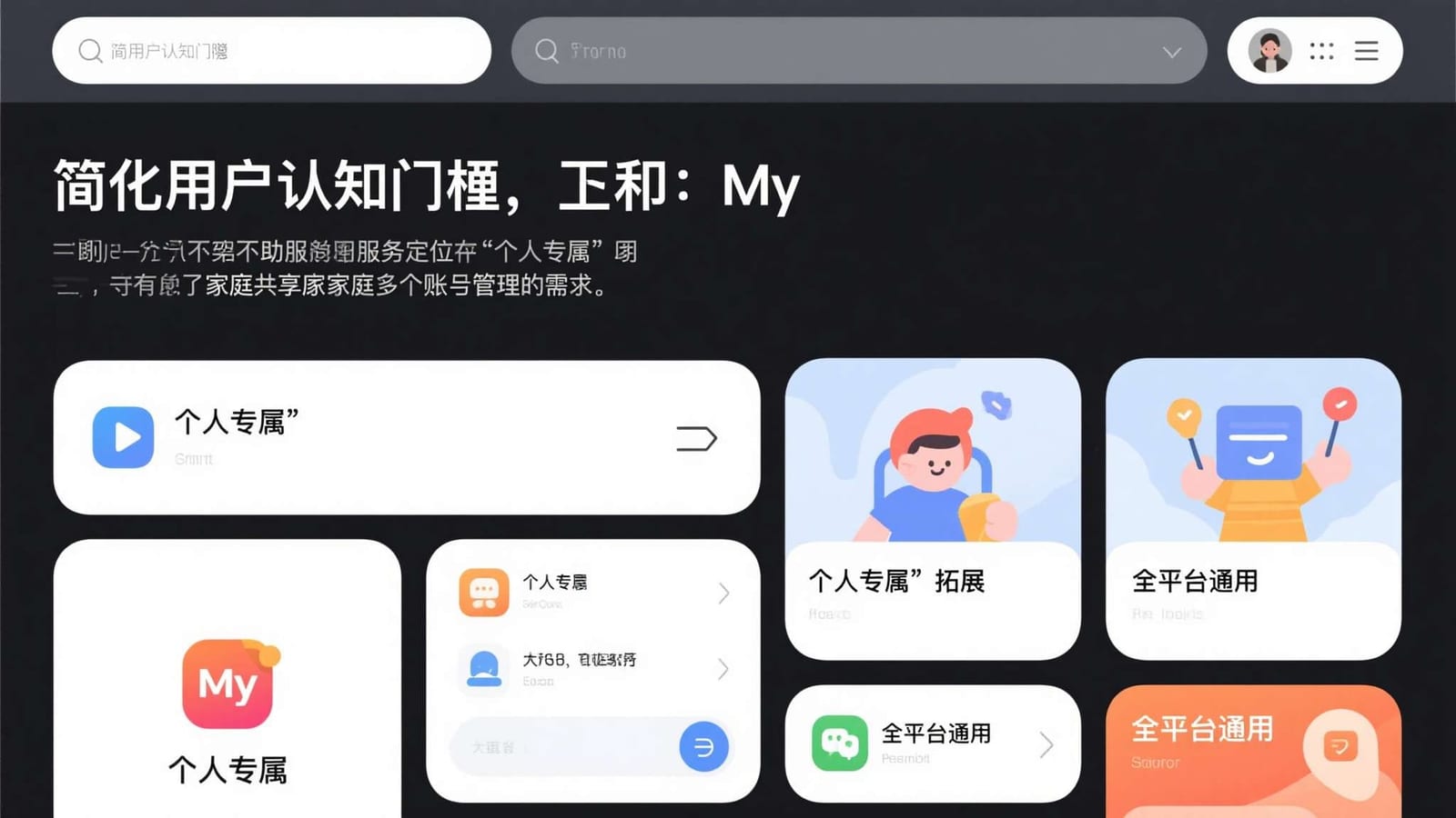 九游官网移动端使用指南